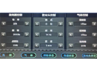 Sistema De Control De Qilin